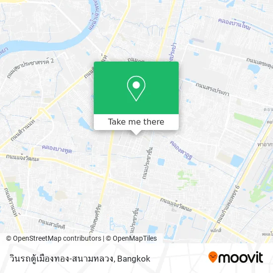 วินรถตู้เมืองทอง-สนามหลวง map