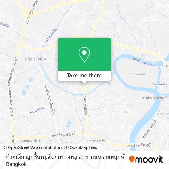 ก๋วยเตี๋ยวลูกชิ้นหมูสี่แยกบางพลู สาขาถนนราชพฤกษ์ map