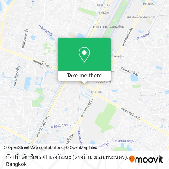 ก๊อปปี้ เอ็กซ์เพรส | แจ้งวัฒนะ (ตรงข้าม มรภ.พระนคร) map