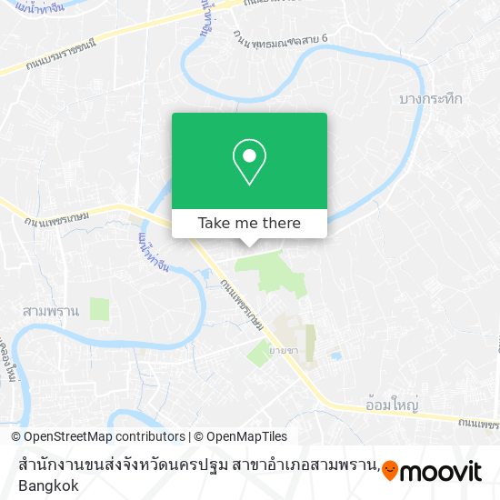 สำนักงานขนส่งจังหวัดนครปฐม สาขาอำเภอสามพราน map