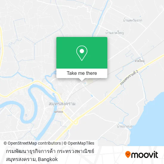 กรมพัฒนาธุรกิจการค้า กระทรวงพาณิชย์ สมุทรสงคราม map