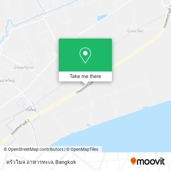 ครัววิมล อาหารทะเล map