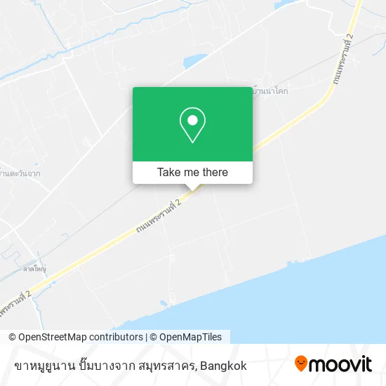 ขาหมูยูนาน ปั๊มบางจาก สมุทรสาคร map