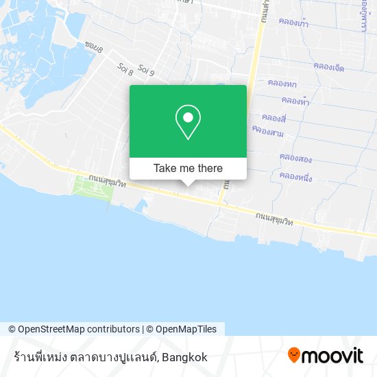 ร้านพี่เหม่ง ตลาดบางปูเเลนด์ map