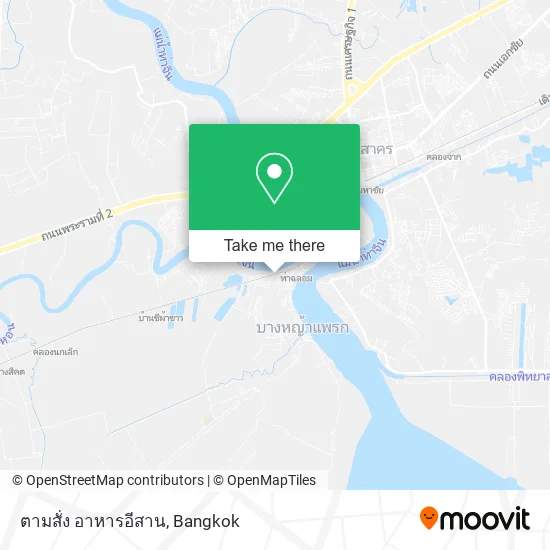ตามสั่ง อาหารอีสาน map