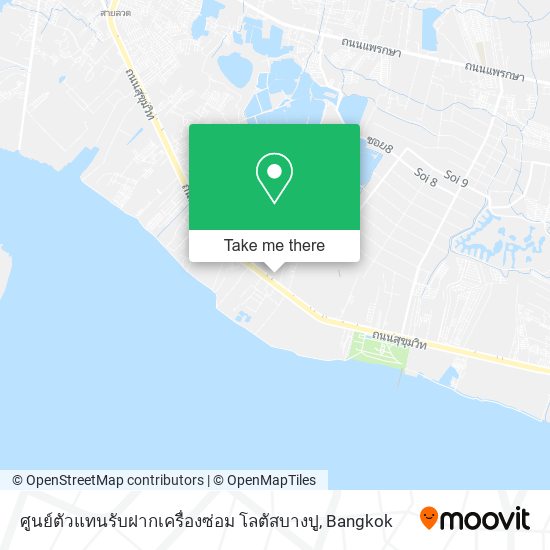 ศูนย์ตัวแทนรับฝากเครื่องซ่อม โลตัสบางปู map