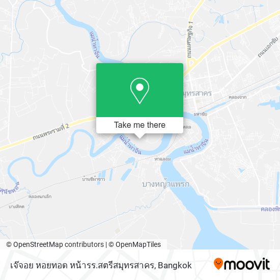 เจ๊จอย หอยทอด หน้ารร.สตรีสมุทรสาคร map