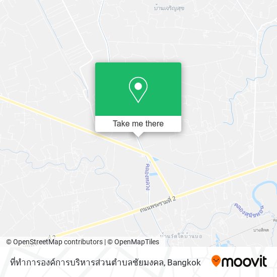 ที่ทําการองค์การบริหารส่วนตําบลชัยมงคล map