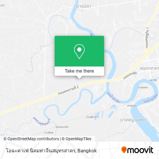 โอฉะคาเฟ่ นิคมท่าจีนสมุทรสาคร map