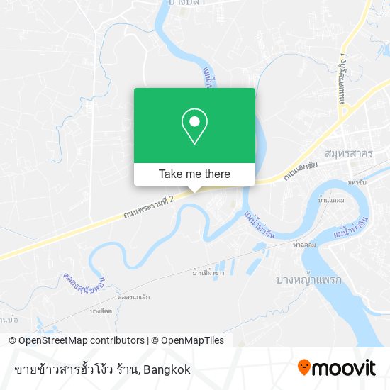 ขายข้าวสารฮั้วโง้ว ร้าน map