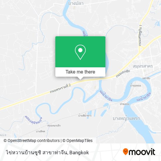 ไข่หวานบ้านซูชิ สาขาท่าจีน map