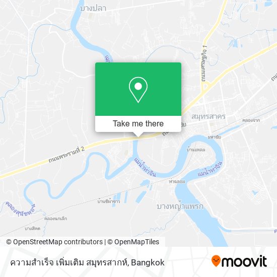 ความสําเร็จ เพิ่มเติม สมุทรสากห์ map