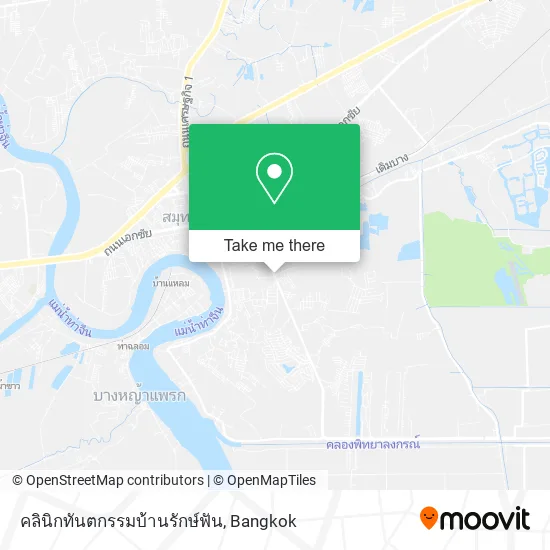 คลินิกทันตกรรมบ้านรักษ์ฟัน map