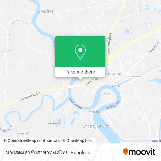 หอยสดมหาชัยสาขาทะเลไทย map