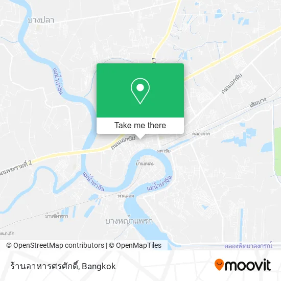 ร้านอาหารศรศักดิ์ map