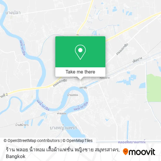 ร้าน พลอย น้ําหอม เสื้อผ้าแฟชั่น หญิงชาย สมุทรสาคร map