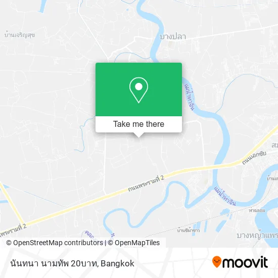 นันทนา นามทัพ 20บาท map