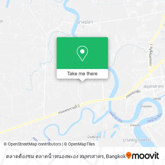 ตลาดต้องชม ตลาดน้ําหนองพะอง สมุทรสาคร map