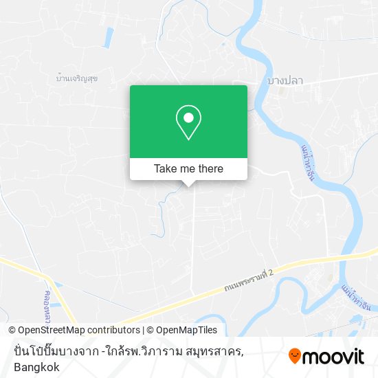 ปั่นโป๋ปั๊มบางจาก -ใกล้รพ.วิภาราม สมุทรสาคร map