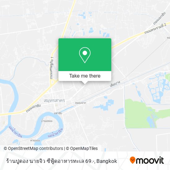 ร้านปูดอง นายจิว ซีฟู้ดอาหารทะเล 69.- map