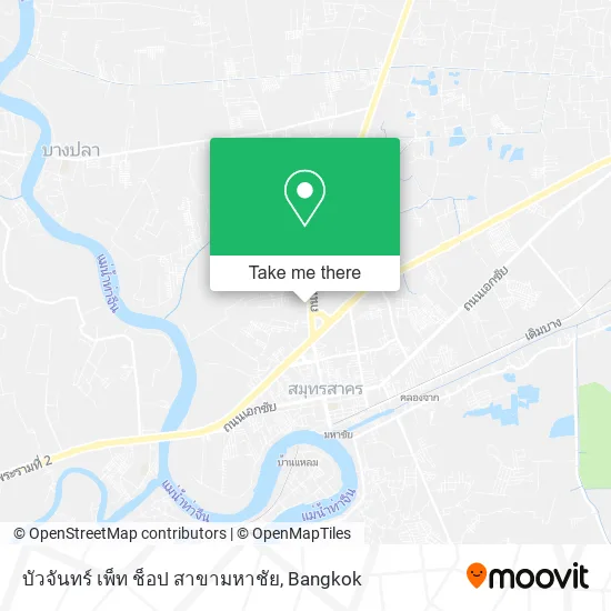 บัวจันทร์ เพ็ท ช็อป สาขามหาชัย map