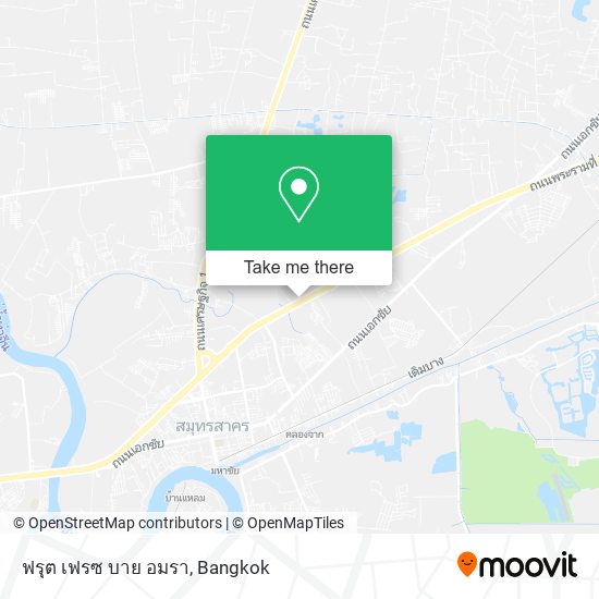 ฟรุต เฟรซ บาย อมรา map