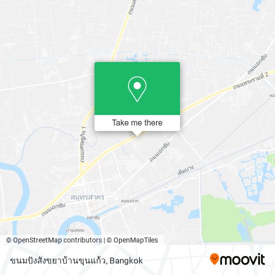 ขนมปังสังขยาบ้านขุนแก้ว map