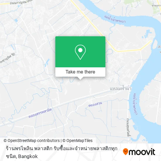 ร้านพรไพลิน พลาสติก รับซื้อและจําหน่ายพลาสติกทุกชนิด map