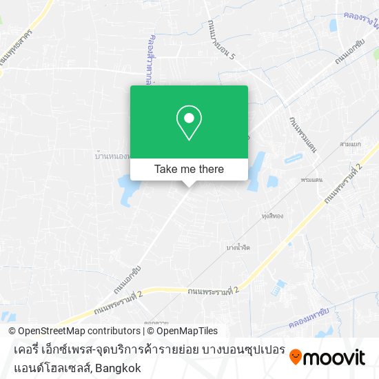 เคอรี่ เอ็กซ์เพรส-จุดบริการค้ารายย่อย บางบอนซุปเปอรแอนด์โฮลเซลส์ map