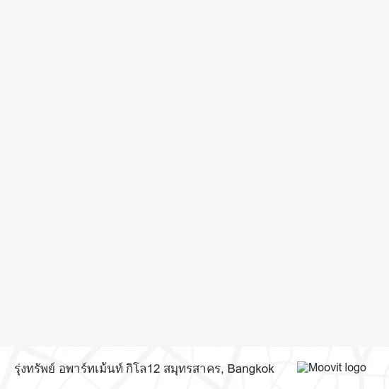 รุ่งทรัพย์ อพาร์ทเม้นท์ กิโล12 สมุทรสาคร map