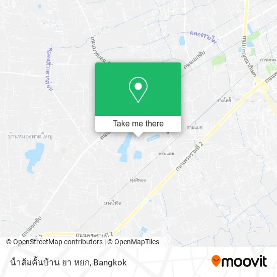 น้ําส้มคั้นบ้าน ยา หยก map