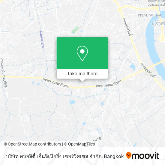 บริษัท ควอลิตี้ เอ็นจิเนียริ่ง เซอร์วิสเซส จํากัด map