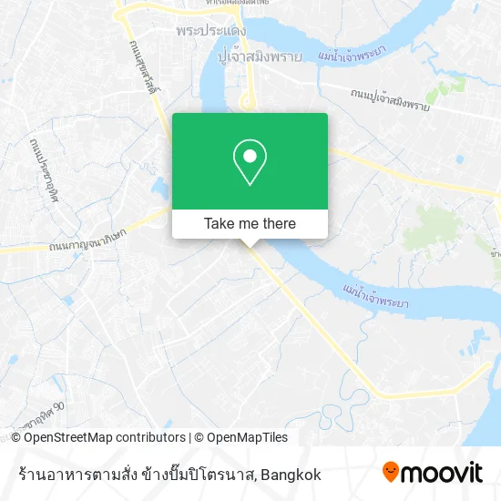 ร้านอาหารตามสั่ง ข้างปั๊มปิโตรนาส map