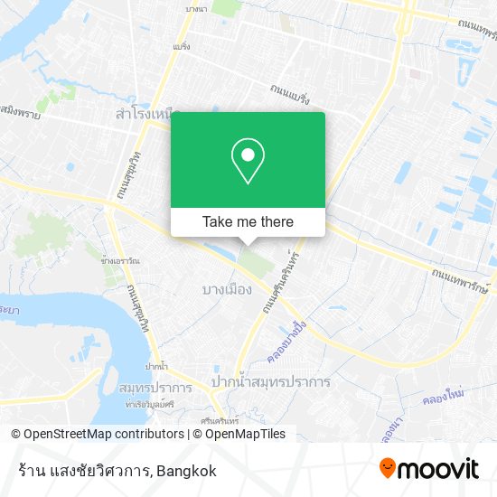 ร้าน แสงชัยวิศวการ map