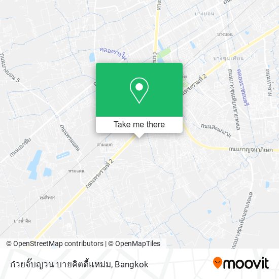 ก๋วยจั๊บญวน บายคิตตี้แหม่ม map