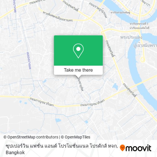 ซุปเปอร์วิน แฟชั่น แอนด์ โปรโมชั่นแนล โปรดักส์ หจก map