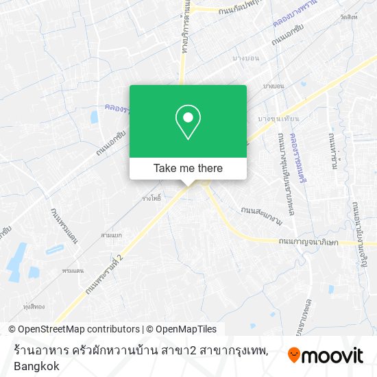 ร้านอาหาร ครัวผักหวานบ้าน สาขา2 สาขากรุงเทพ map