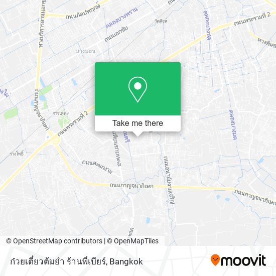 ก๋วยเตี๋ยวต้มยํา ร้านพี่เบียร์ map