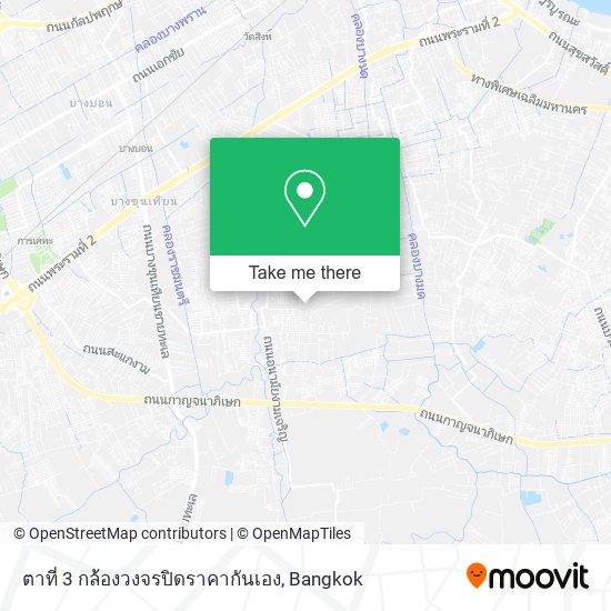 ตาที่ 3 กล้องวงจรปิดราคากันเอง map