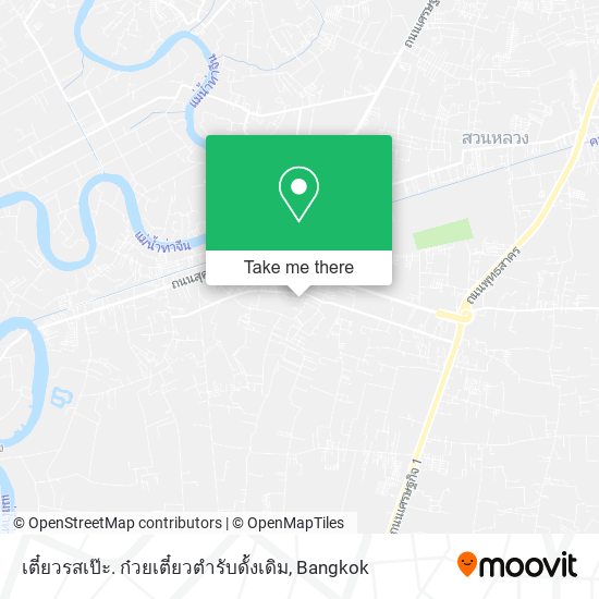 เตี๋ยวรสเป๊ะ. ก๋วยเตี๋ยวตํารับดั้งเดิม map