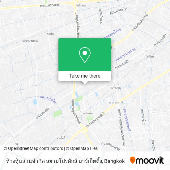 ห้างหุ้นส่วนจํากัด สยามโปรดักส์ มาร์เก็ตติ้ง map