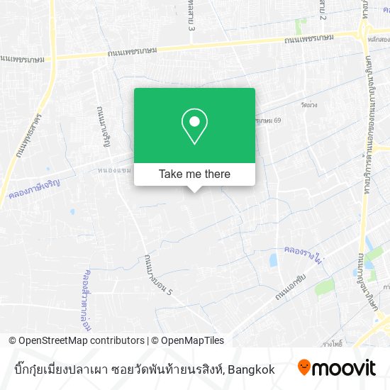 บิ๊กกุ๋ยเมี่ยงปลาเผา ซอยวัดพันท้ายนรสิงห์ map