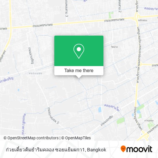 ก๋วยเตี๋ยวต้มยําริมคลอง ซอยแย้มผกา1 map