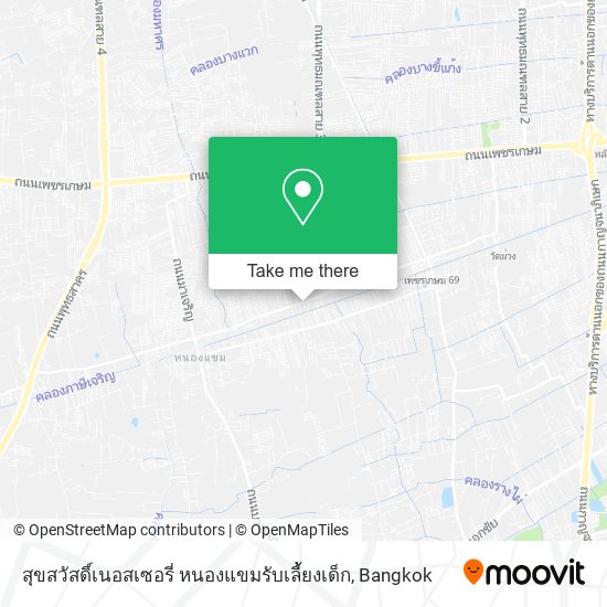 สุขสวัสดิ์เนอสเซอรี่ หนองแขมรับเลี้ยงเด็ก map