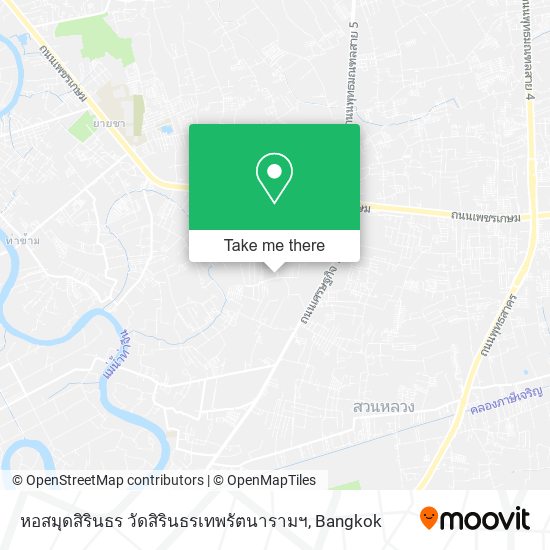 หอสมุดสิรินธร วัดสิรินธรเทพรัตนารามฯ map