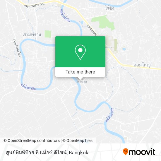 ศูนย์พิมพ์ป้าย ที แม็กซ์ ดีไซน์ map