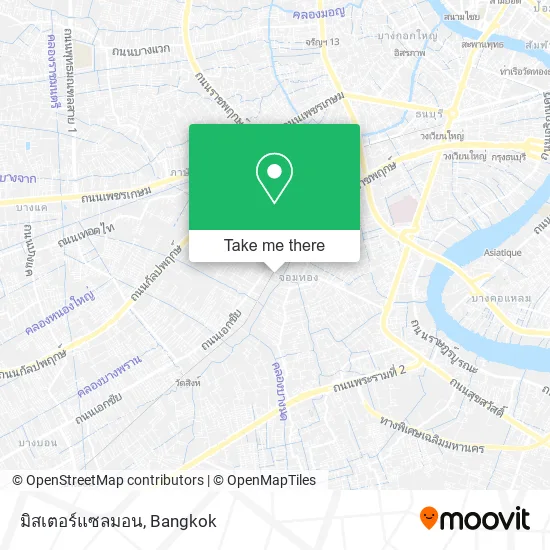 มิสเตอร์แซลมอน map