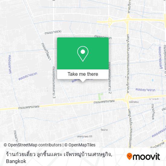 ร้านก๋วยเตี๋ยว ลูกชิ้นเเคระ เจ๊พรหมู่บ้านเศรษฐกิจ map