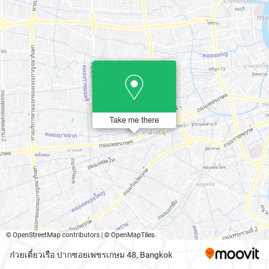 ก๋วยเตี๋ยวเรือ ปากซอยเพชรเกษม 48 map