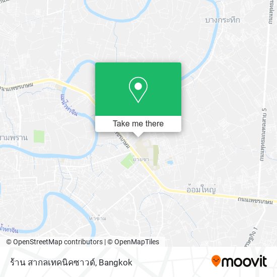 ร้าน สากลเทคนิคซาวด์ map